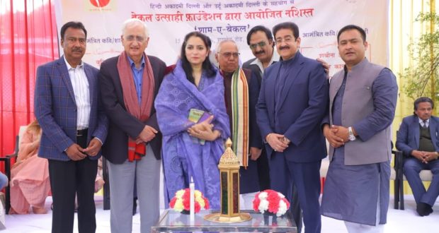 अदबी रोशनी में सराबोर “शाम-ए-बेकल”