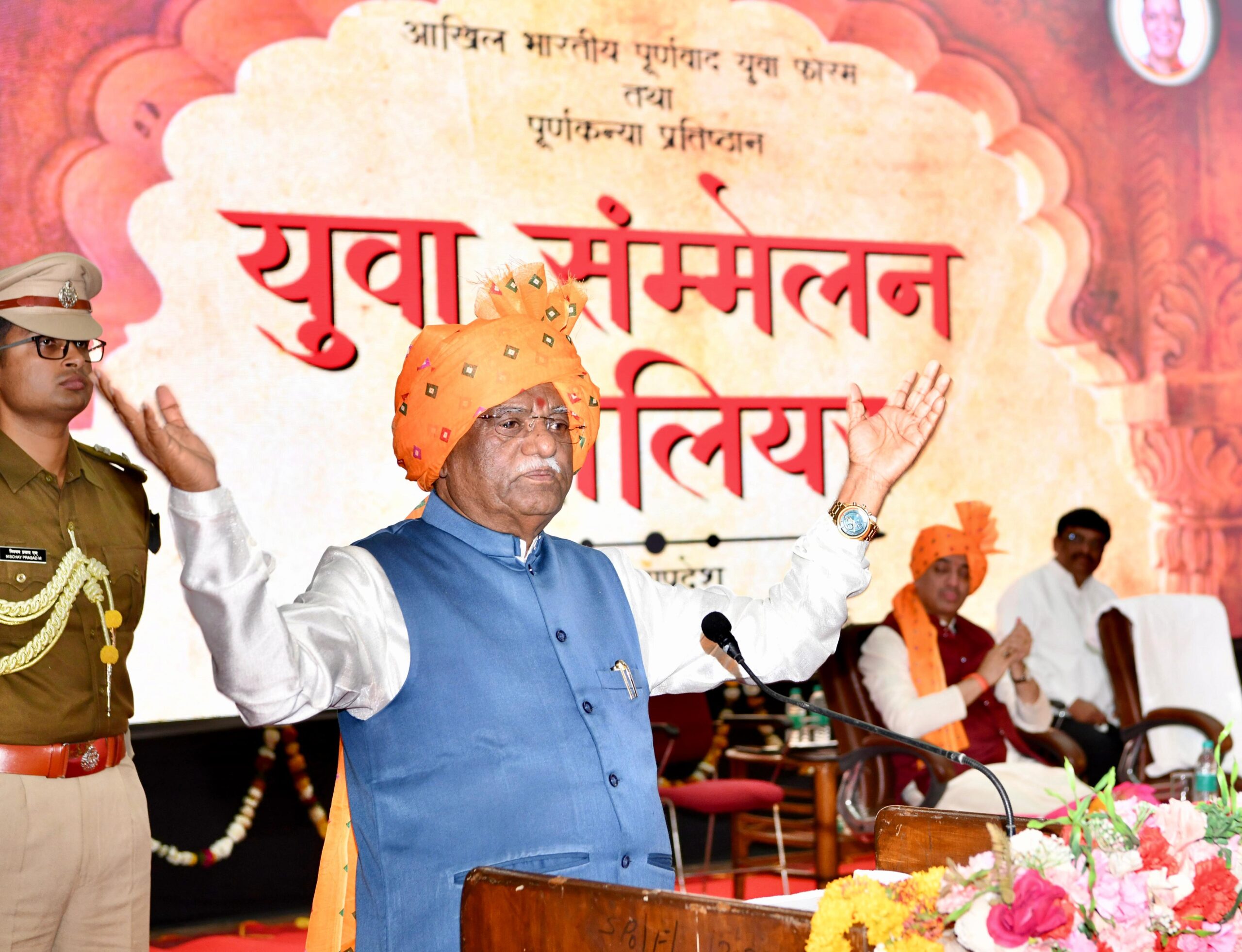 भारतीय अध्यात्म परम्परा