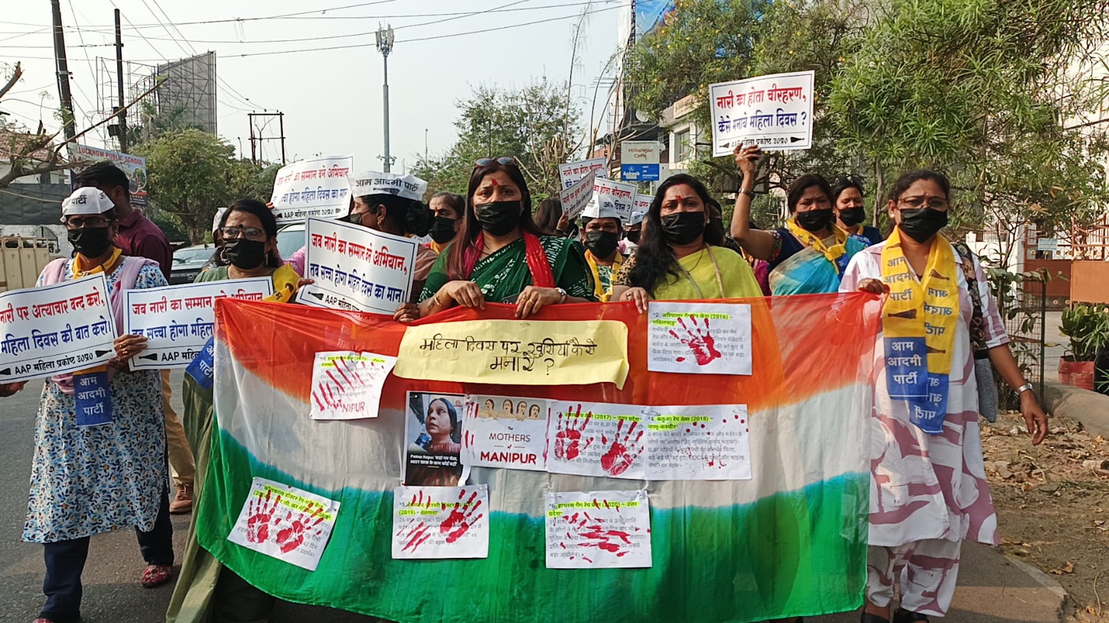 अंतरराष्ट्रीय महिला दिवस पर महिला सुरक्षा को लेकर