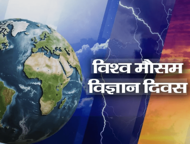 World Metreological Day