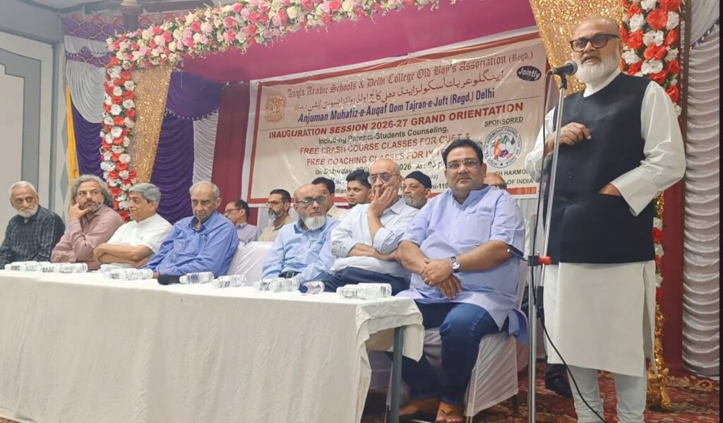 Inter Faith Harmony