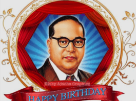 बाबा के उसूलों को जिया जाए, जन्मदिन का ड्रामा नहीं Baba Bheem Rao Ambedkar