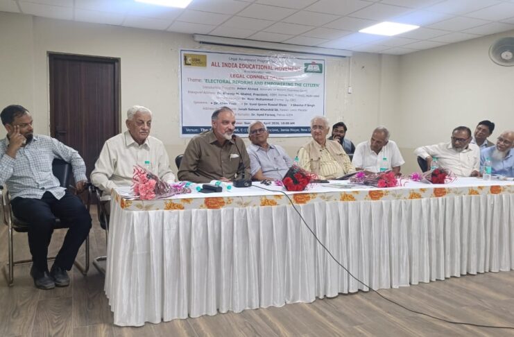 Legal seminar on Electoral Reforms