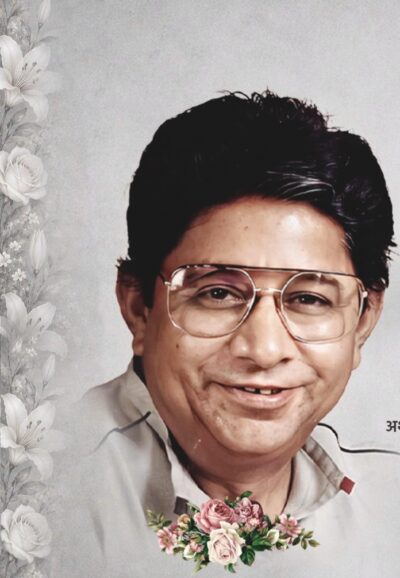 Death Anniversary - Shrikant Verma