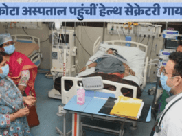 Maternal Deaths in Hospital,