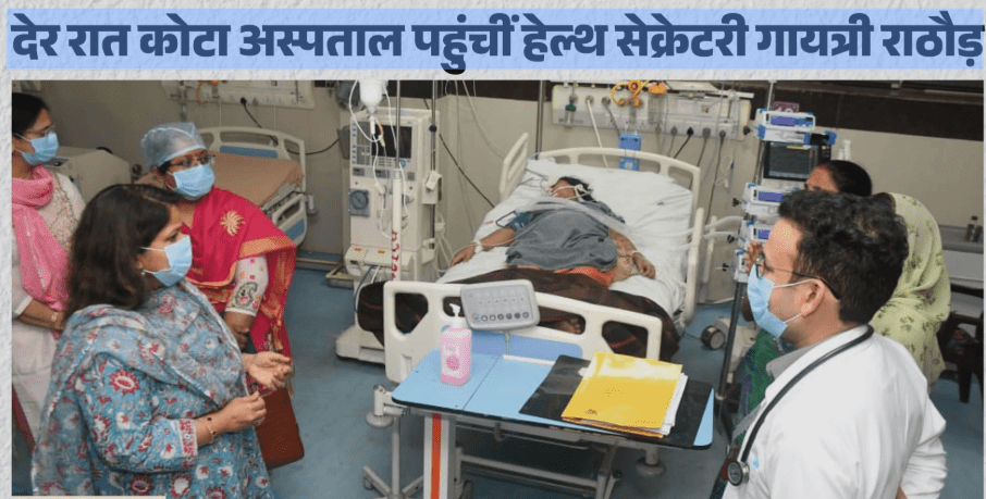Maternal Deaths in Hospital,