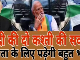 अब सस्ता रूसी तेल बंद