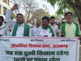 युवा बेरोजगारों के अपमान के खिलाफ आंदोलन युवा बेरोजगारों के अपमान
