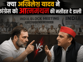 INDIA Bloc