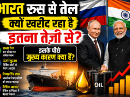 भारत बना दूसरा सबसे बड़ा तेल खरीदार ईरान-अमेरिका और इसराइल