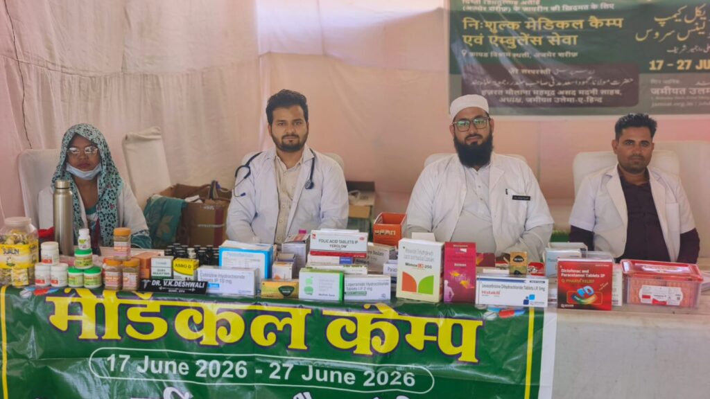 Jamiat free medical camp