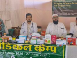 Jamiat free medical camp