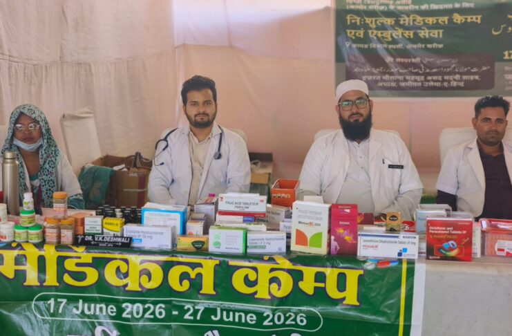 Jamiat free medical camp