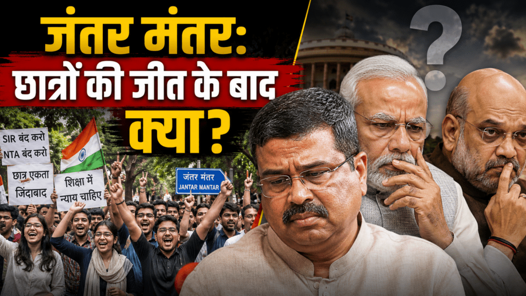 धर्मेंद्र प्रधान के इस्तीफे के बाद