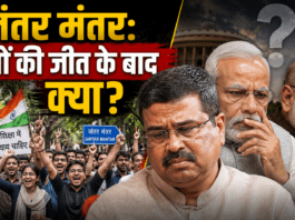 धर्मेंद्र प्रधान के इस्तीफे के बाद