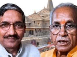 राम मंदिर ट्रस्ट में बड़ा प्रशासनिक बदलाव