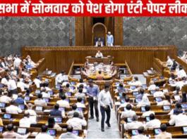 केंद्रीय मंत्रिमंडल