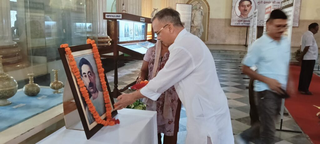 मुंशी प्रेमचंद की 146वीं जयंती के अवसर पर