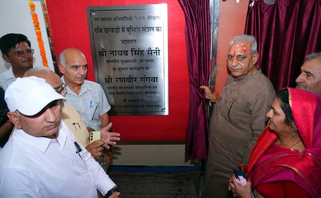 inauguration-of-development-pr