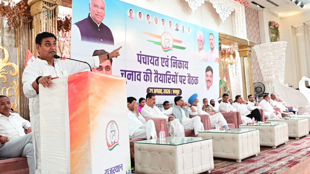 congress-devises-strategy-