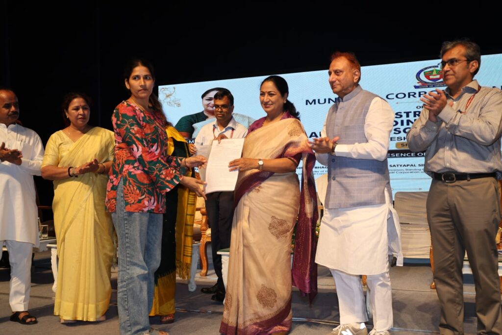 mcd-187-appointment-letter-launched-medical-screen