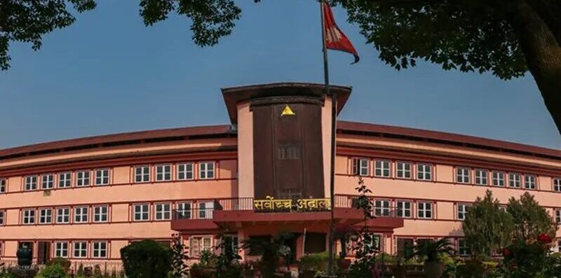 nepal-supreme-court-reject-app