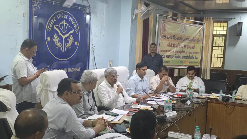 minister-of-state-meeting-bagh