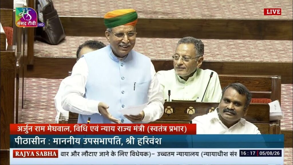 rajya-sabha-passes-jugde-bill-