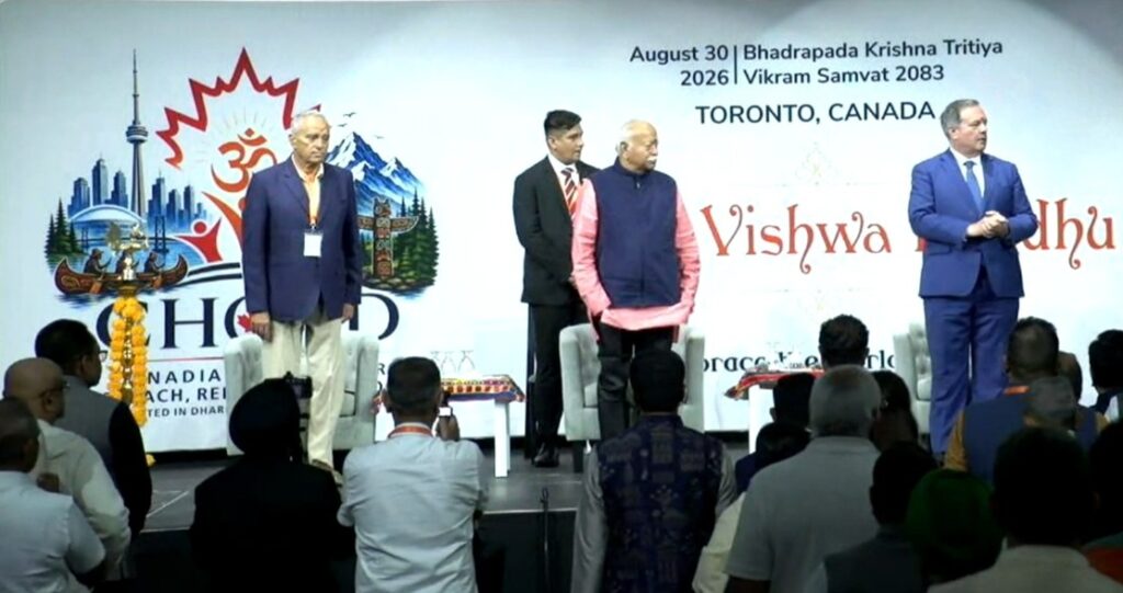 rss-chief-bhagwat-canada