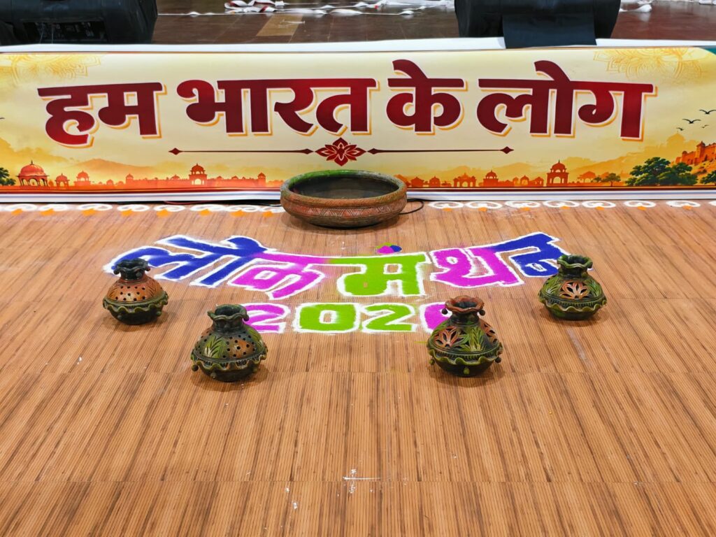 lokmanthan-yatra-jaipur