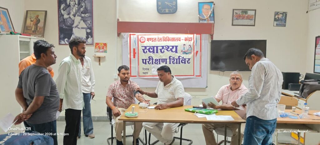 rj-kota-railway-heart-day-