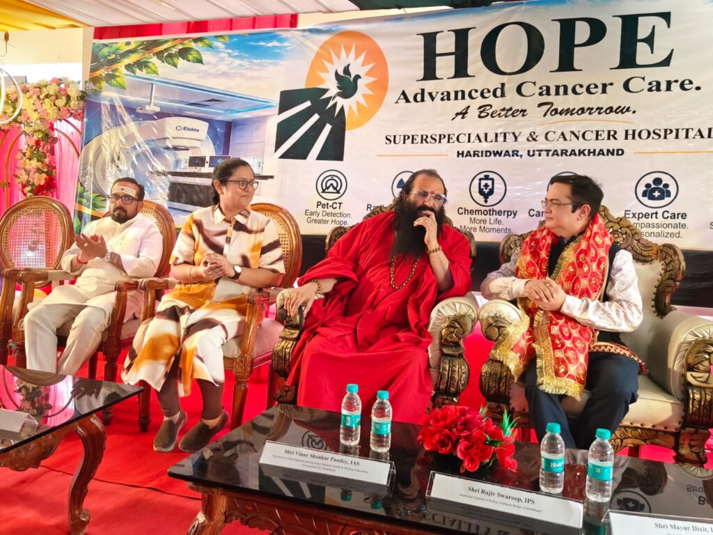 uk-hope-cancer-hospital