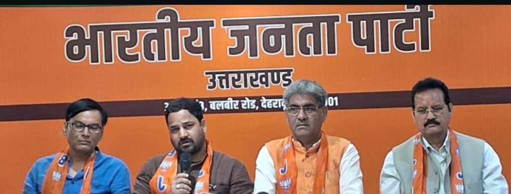 uk-namo-seva-program