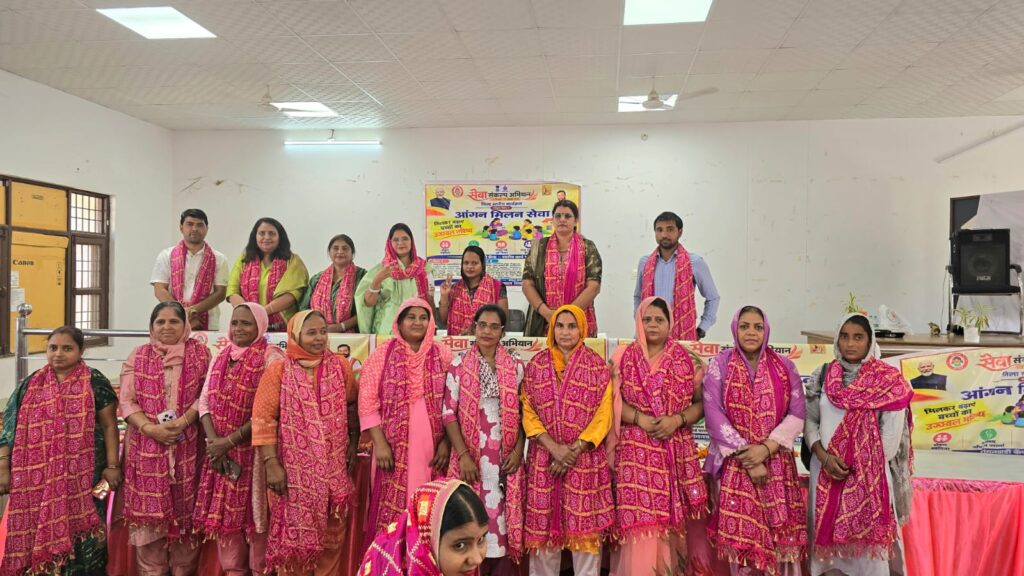 angan-milan-seva-programme-or