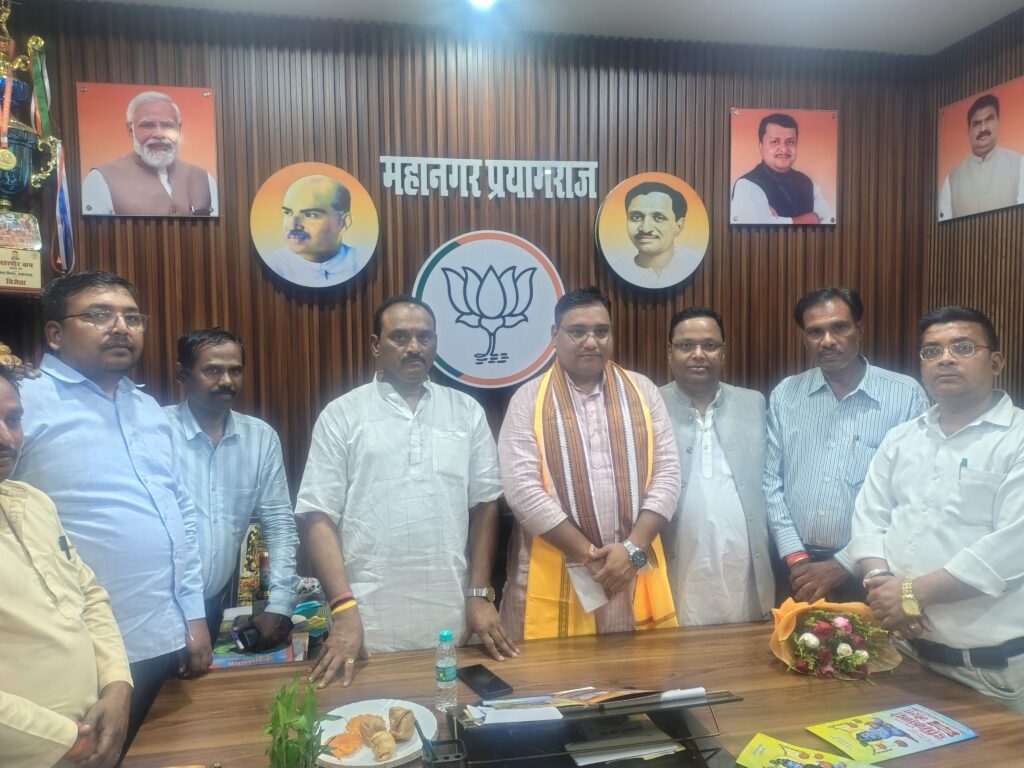 up-prayagraj-bjp-vidya-bhushan