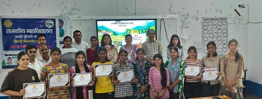 hindi-pakhwada-launched-srt