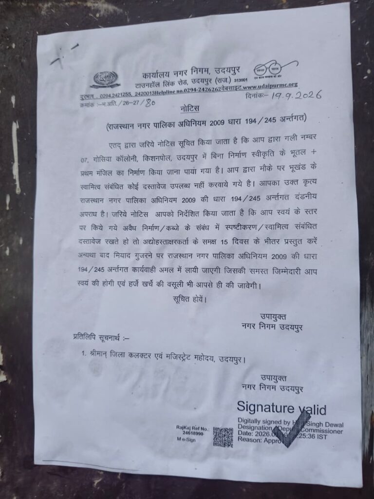 public-outrage-erupts-over-shivling-and-idols-