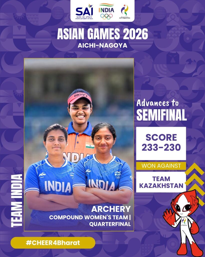 asian-games-india-archery