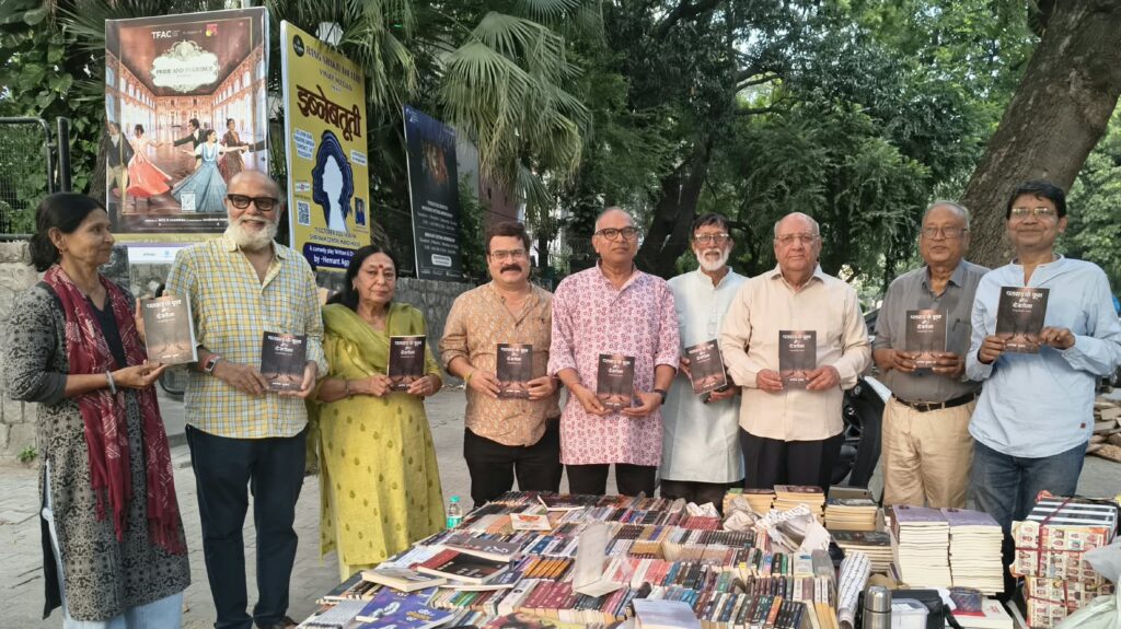 sangeet-natak-launch-book-delh