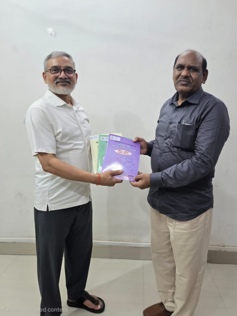 up-parayagraj-eduction-board-