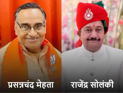 mehta-solanki-nomination-dispute-objection-rejecte