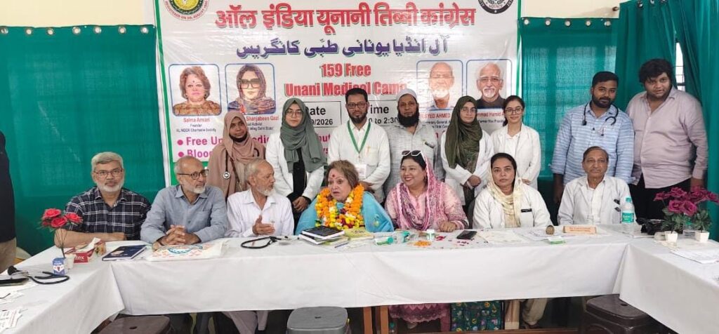 अलीगढ़ के मदरसा चाचा नेहरू में लगा 159वां निशुल्क यूनानी चिकित्सा शिविर