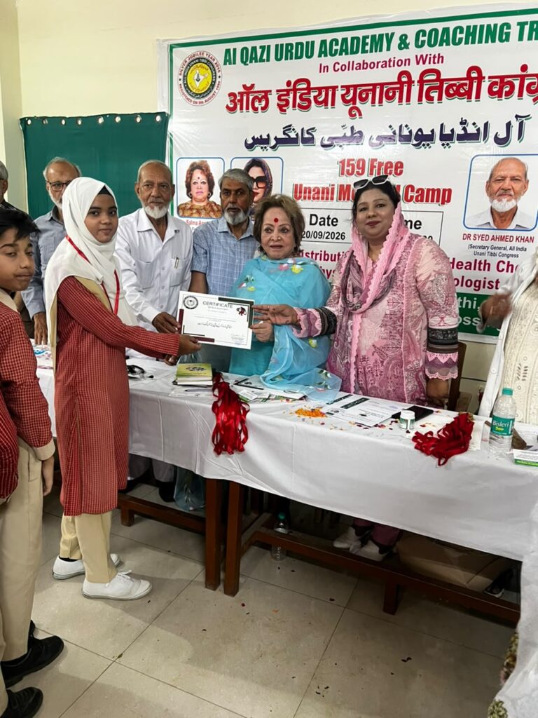अलीगढ़ के मदरसा चाचा नेहरू में लगा 159वां निशुल्क यूनानी चिकित्सा शिविर