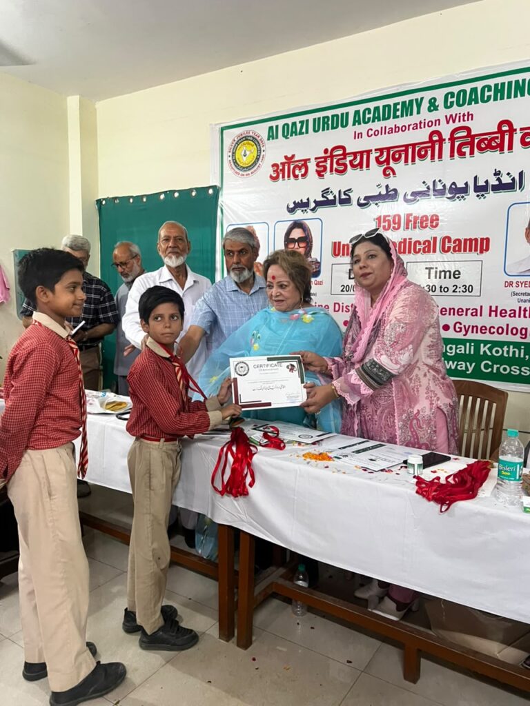 अलीगढ़ के मदरसा चाचा नेहरू में लगा 159वां निशुल्क यूनानी चिकित्सा शिविर