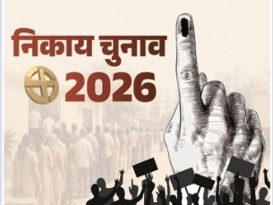 ajmer-municipal-election-