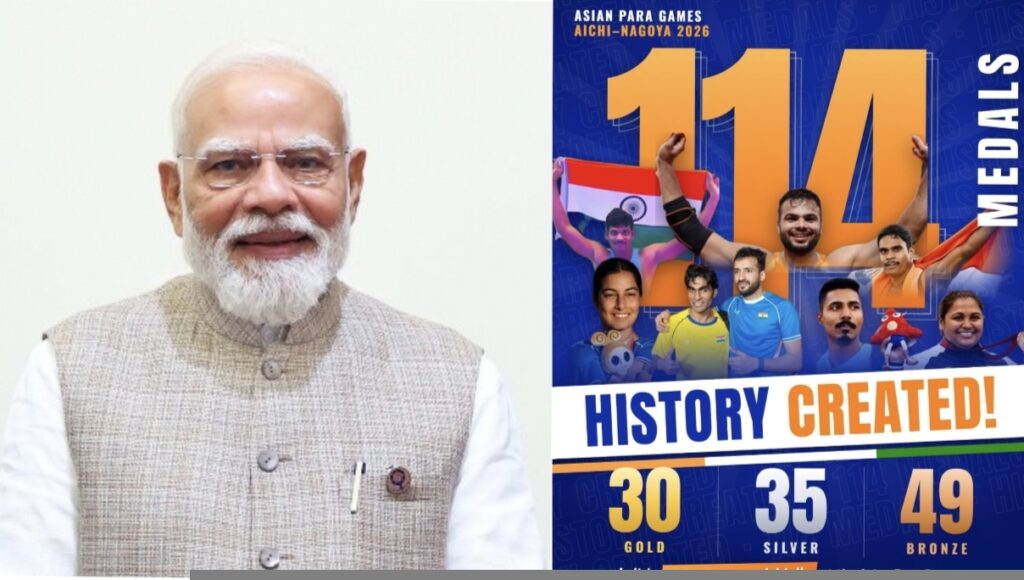 sport-asian-para-games-pm-modi