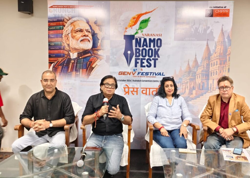 up-namo-book-fest-kashi-