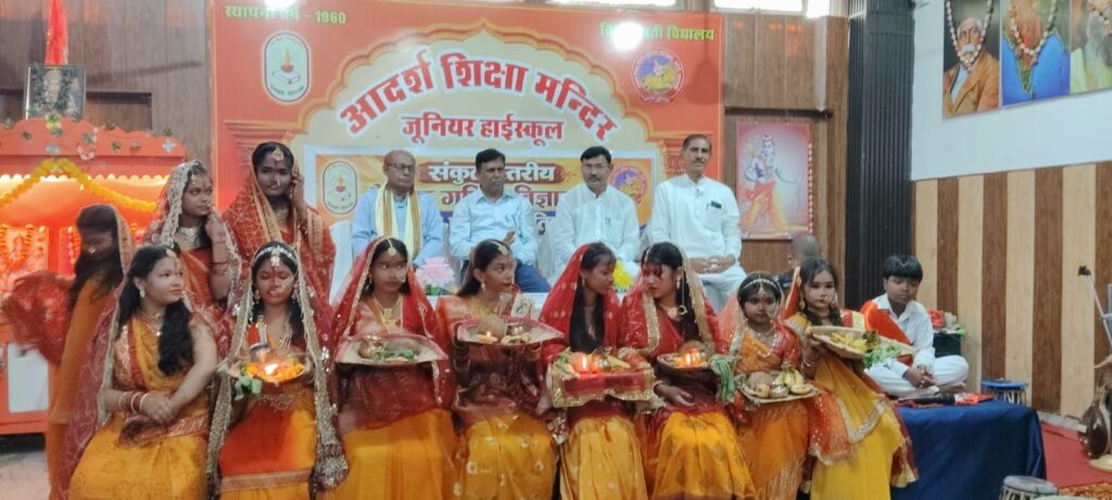 up-kashi-sankul-cluster-level-