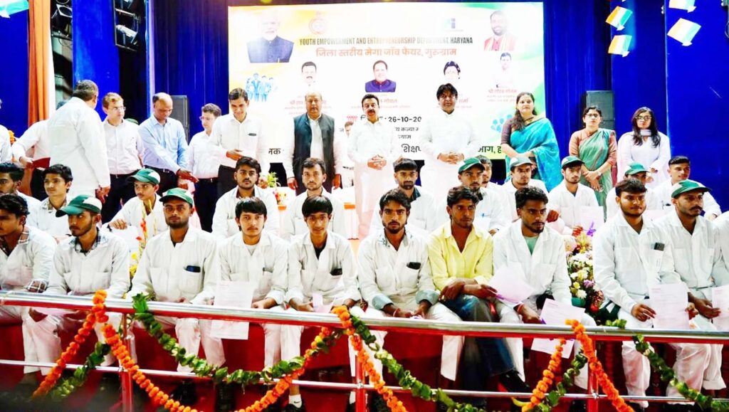 gurugram-mega-job-fair
