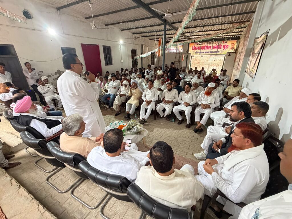 congress-meeting-in-nuh-discus